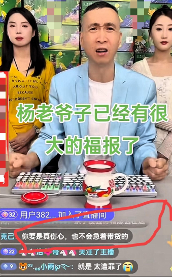 杨议早就看透了条子，只不过一直没揭穿，没想到他刚走出老爷子杨少华的葬礼，就搞起了