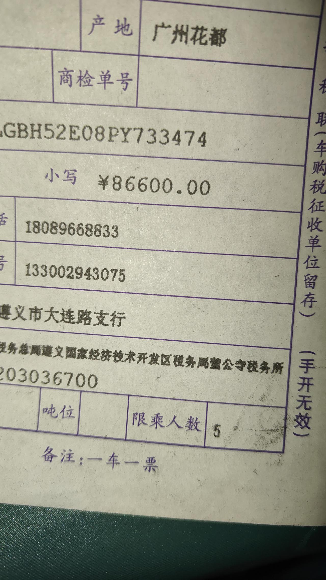 这裸车价都够买14代轩逸真心版了