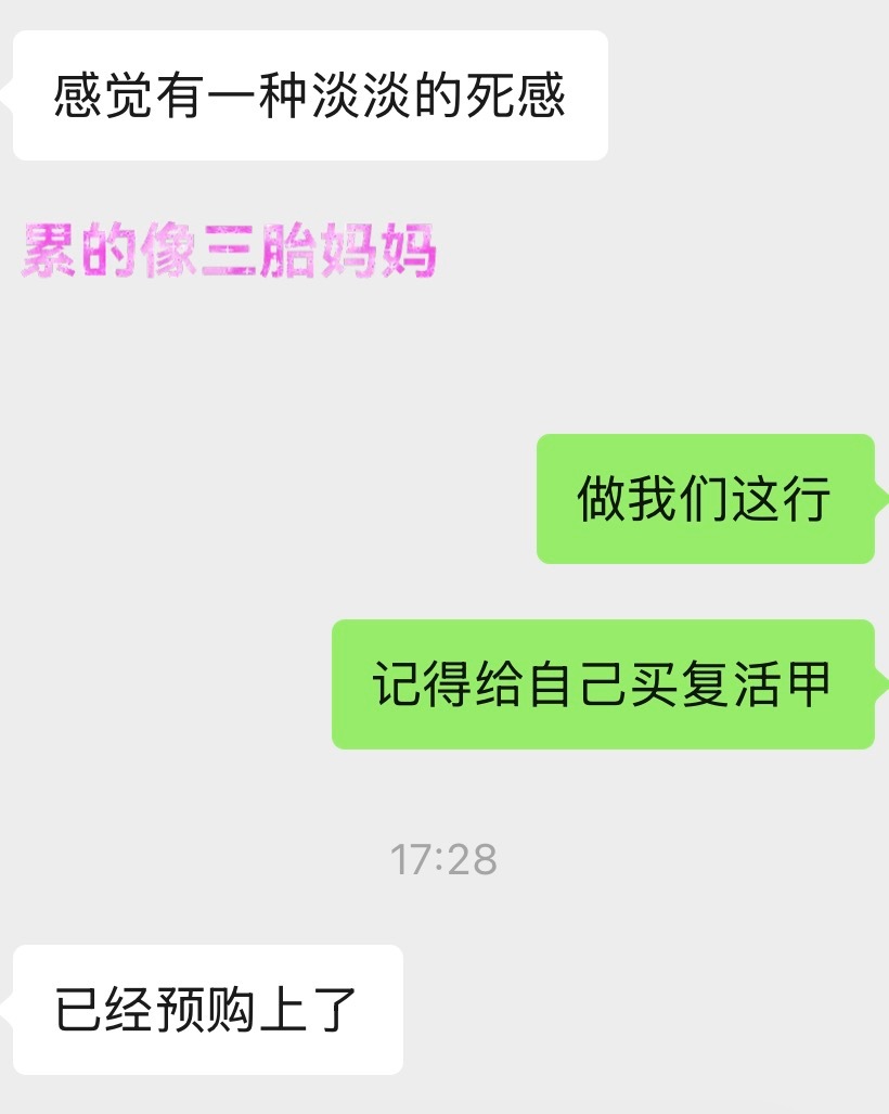 做我们这行最忌讳的就是做我们这行​​​