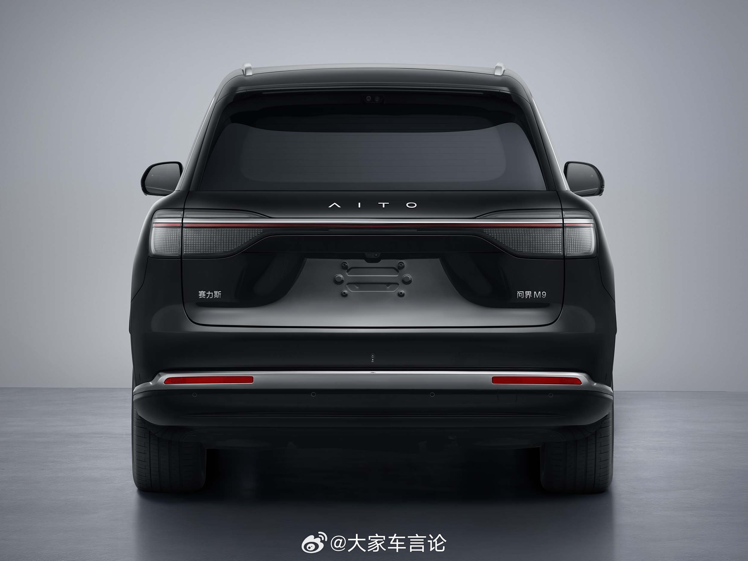 工信部公布第405批新车目录，新问界M9登场。新车尺寸5285mmx202