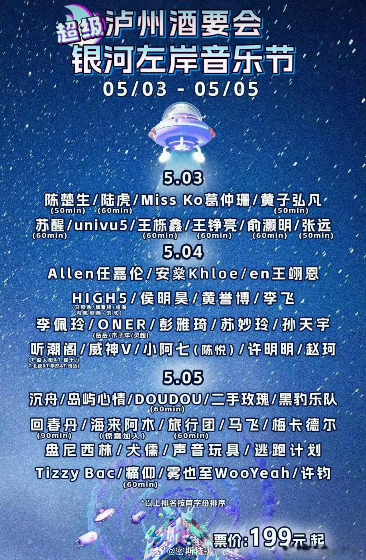 梓渝在哪？没看到他名字啊