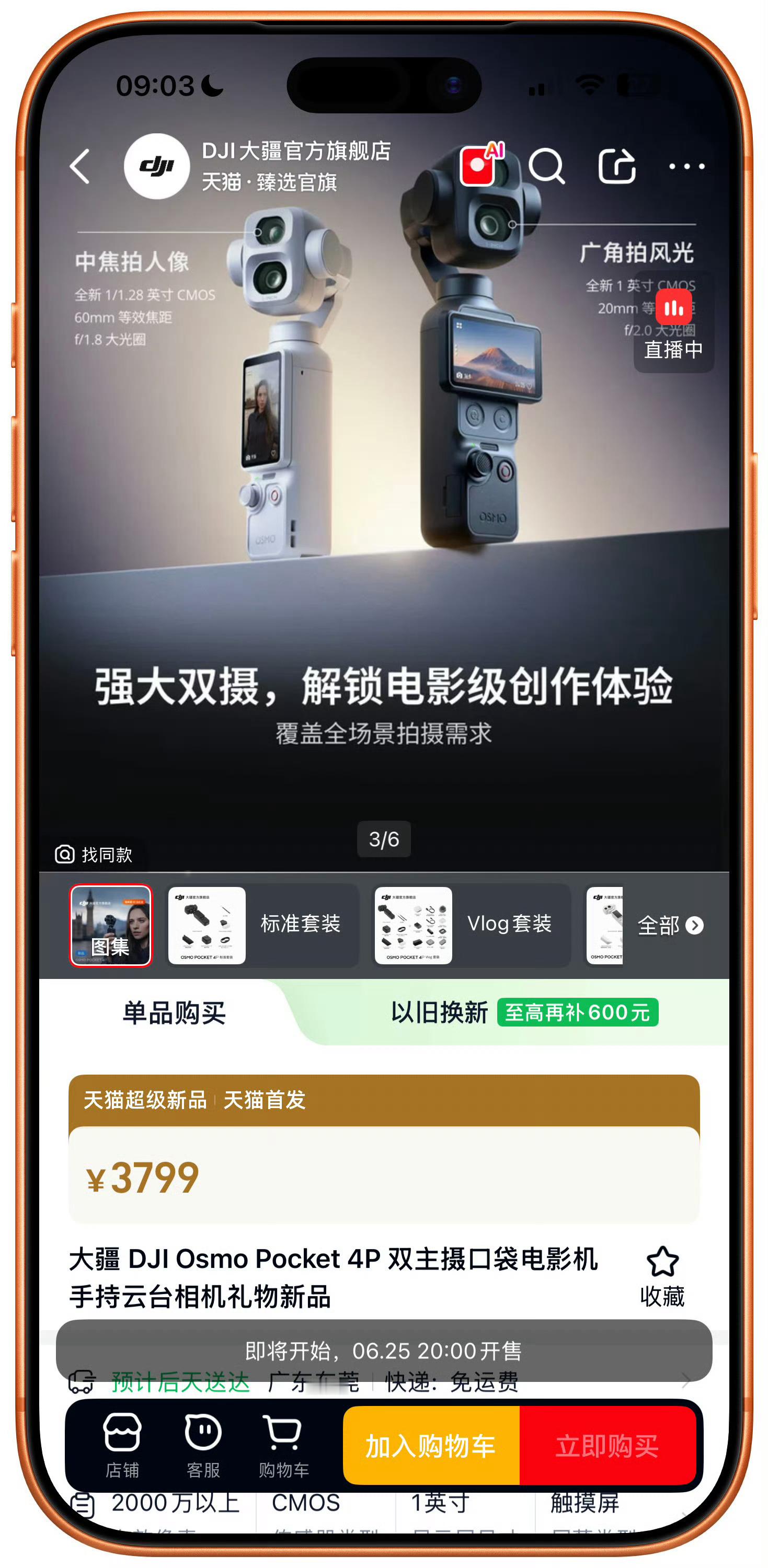 有一说一的讲，大疆除了产品力强，但是配件，三个充电线这个真的没有脑子，估计被影石