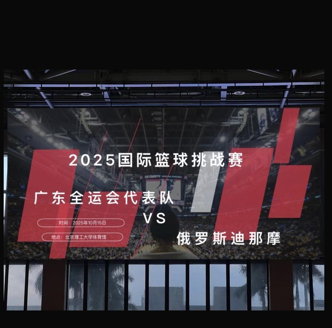 广东男篮取消珠海热身赛！据广东媒体人透露：原定10月15日珠海热身赛已被取消，
