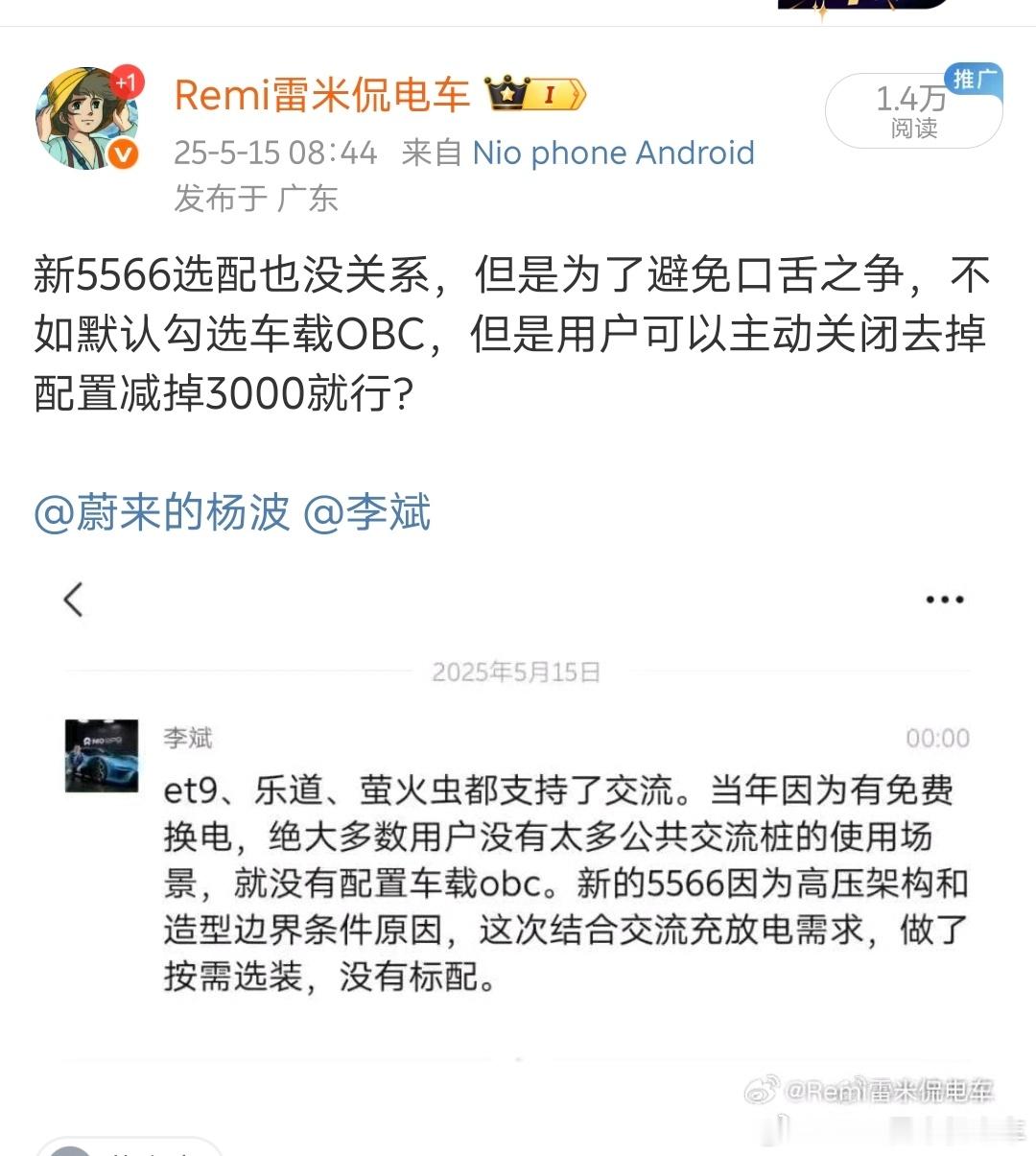 模拟某植物老师：你看看都是我的功劳，一切都是按照我的剧本再走[doge]但是综合