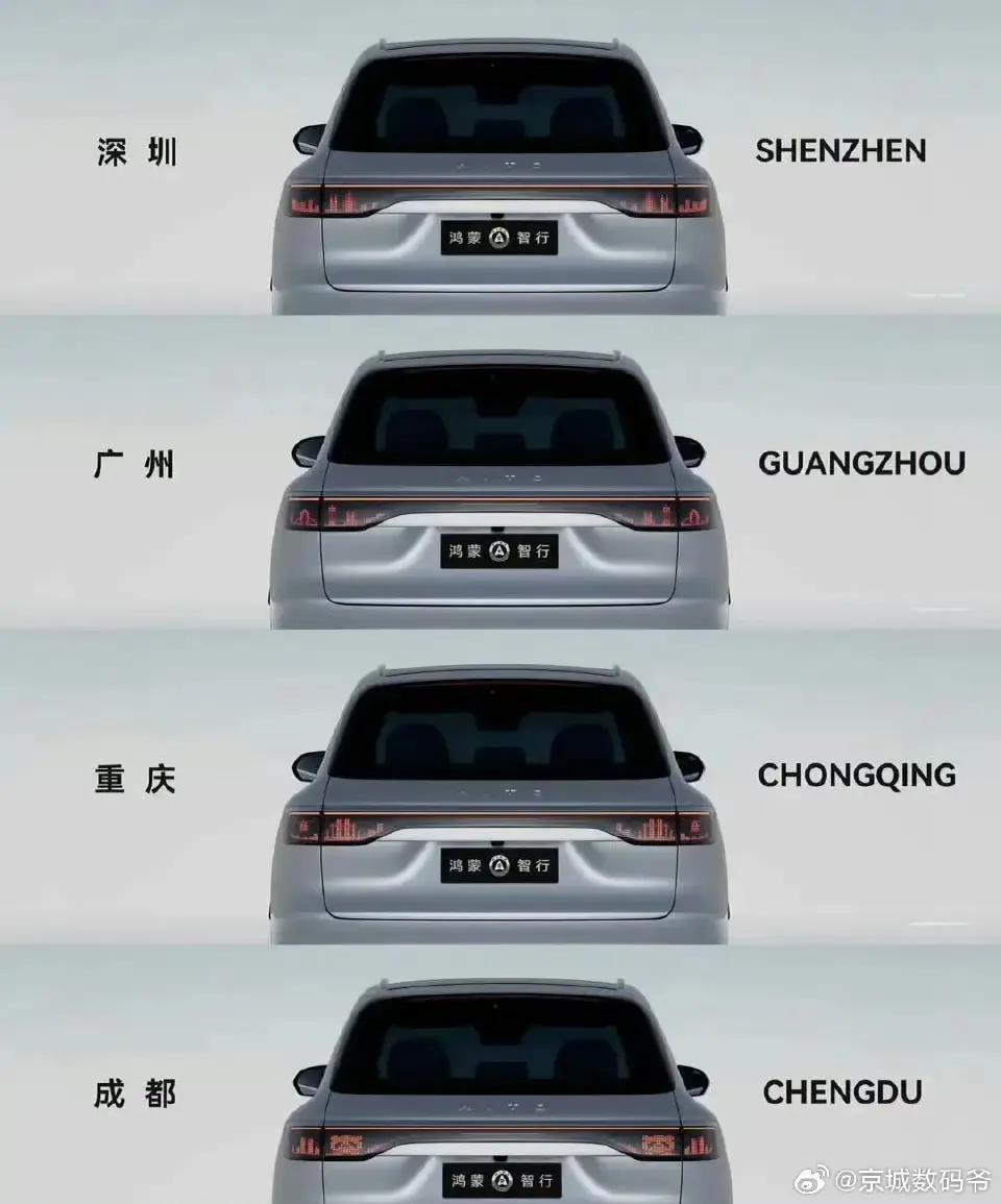 一个尾灯，让汽车的可玩性增强，体验不同的乐趣，幸福值拉满！