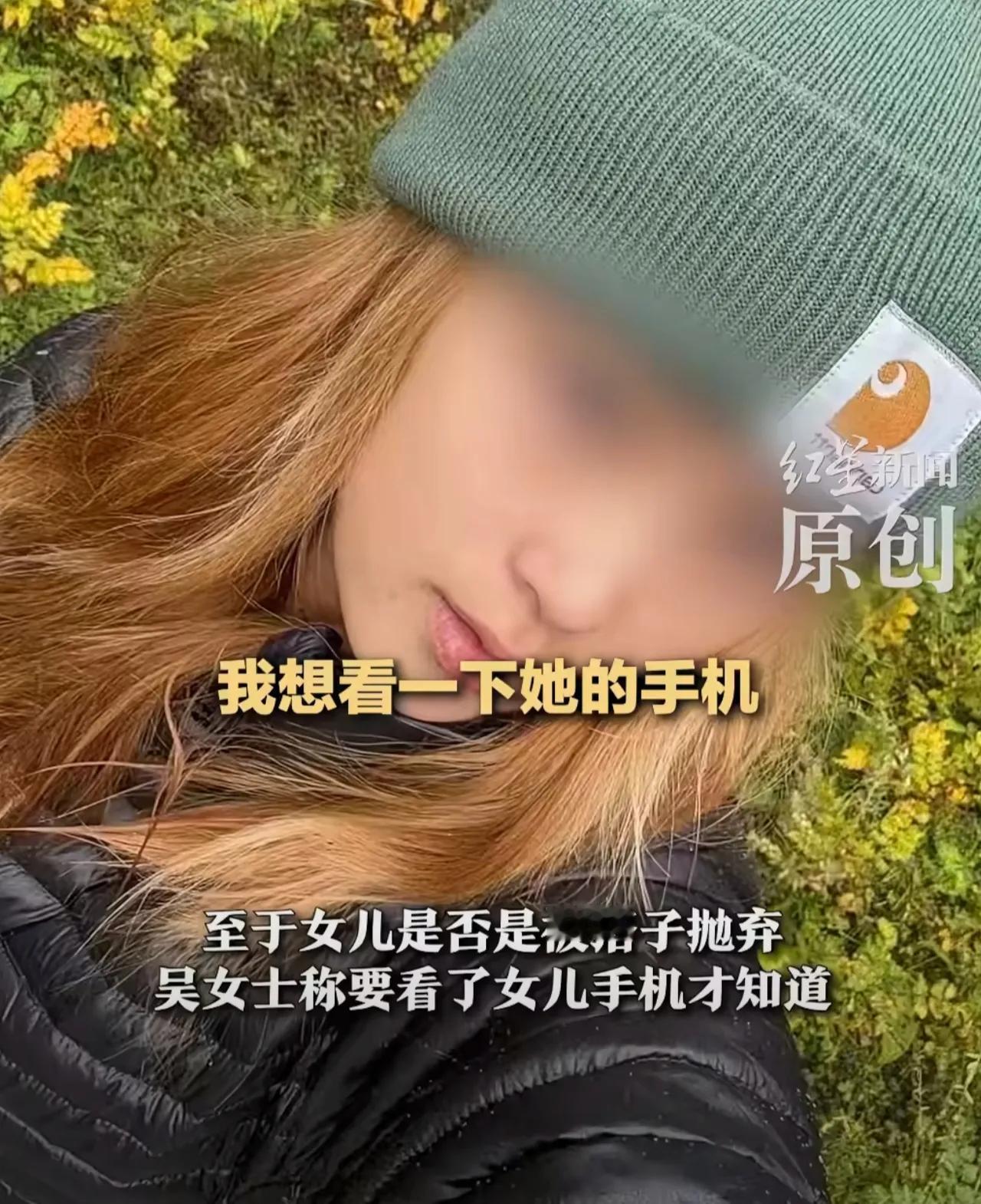 失温女子林月被救后续来了!20岁女孩林月因为毕业了，想来一次毕业旅行，去川西徒