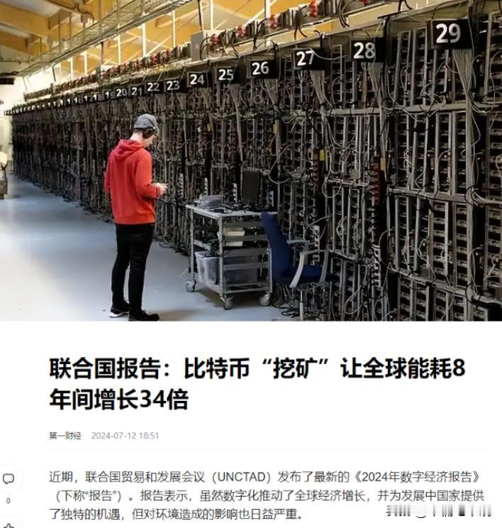 很多人不知道的是，比特币其实永远也挖不完。比特币总量是2100万枚，代码里都写死