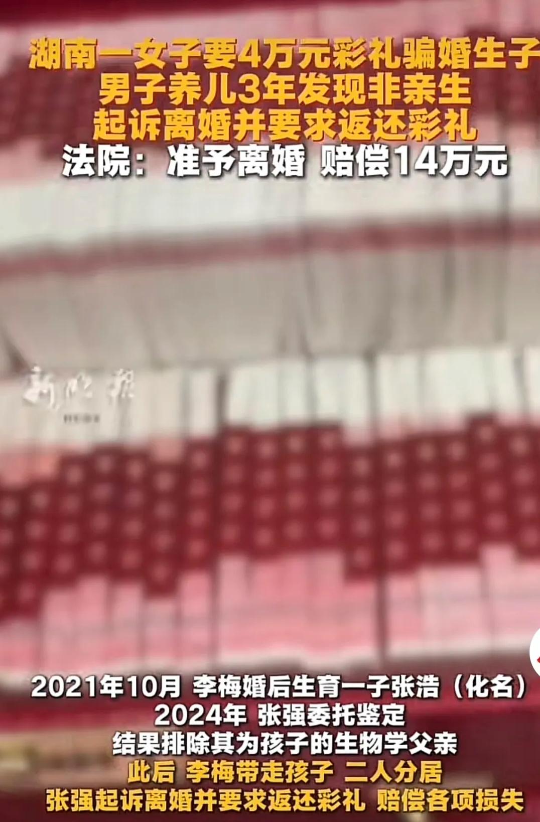 湖南常德，一女子脚踏两只船，同时和两个男人恋爱，发现自己怀孕了，又不知道是谁的，