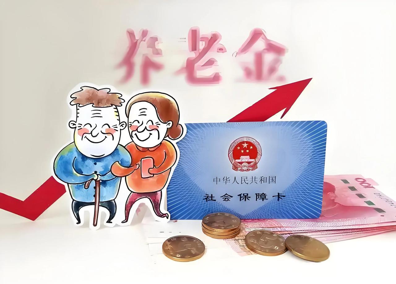 江苏的养老金调整与发放有问题吗？很多的江苏人都说他的养老金不足2%，当然，也有