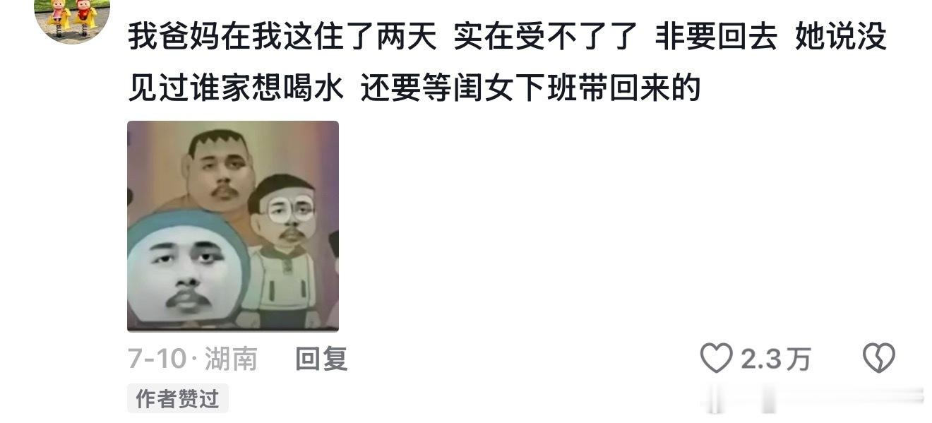 xs上一辈未必有现在的00后能省​​​​