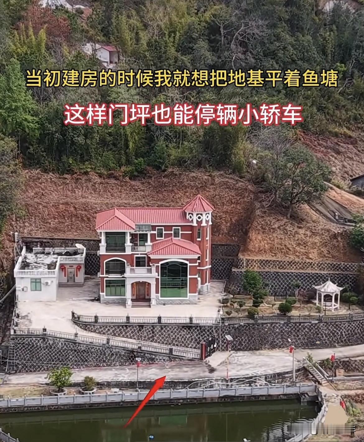 当初建房的时候本想平着鱼塘的路边，这样门坪也能方便停车。可父亲坚持要把地基抬
