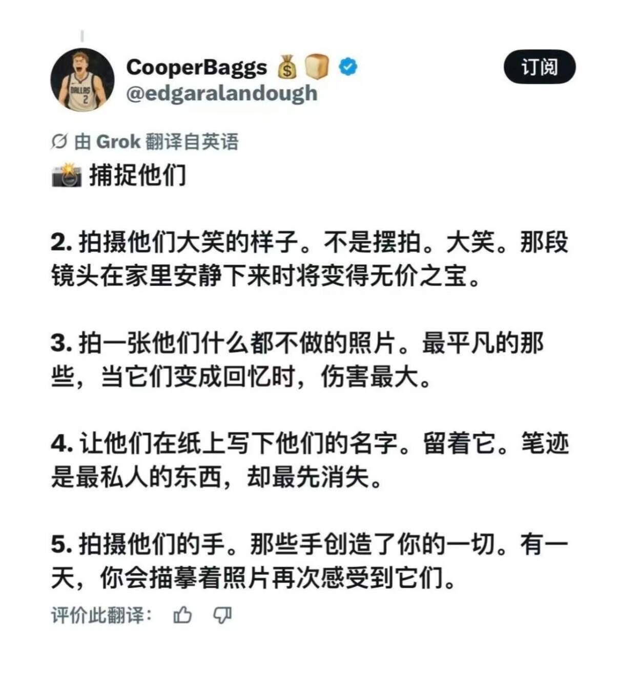 趁年轻可以和父母做的30件事