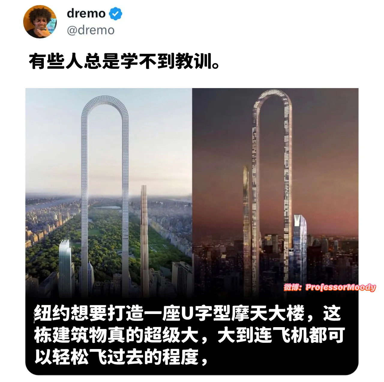 想要第二季了对吧meme​​​
