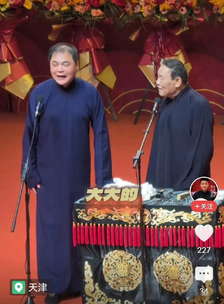 这才是杨威来德云社的原因！昨天钢丝节终于看到杨威老爷子了，在返场的时候，郭德纲