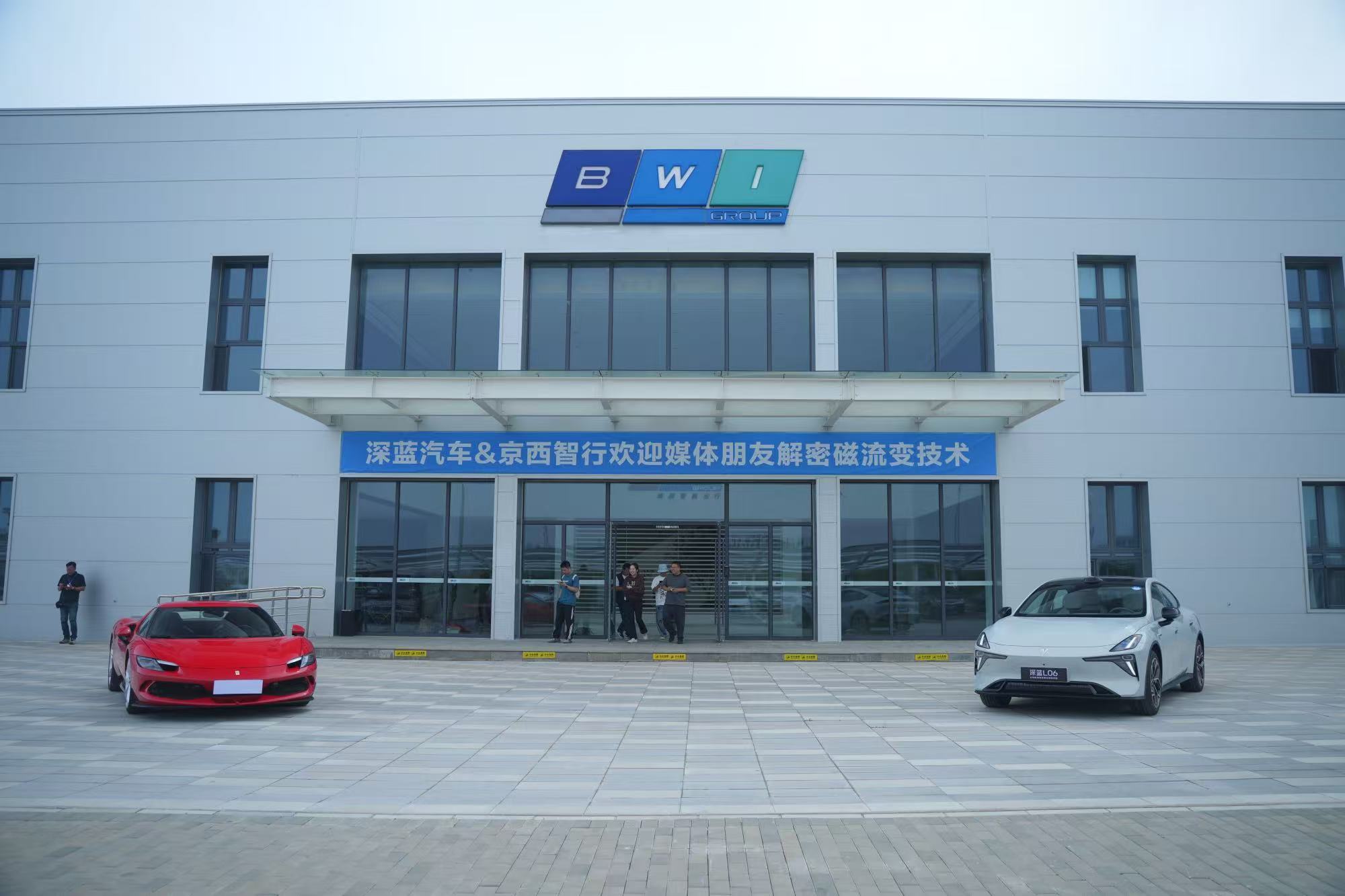 深蓝联合京西集团打造出了一套磁流变悬架，听起来是挺高级的磁流变比电控液压减振理论