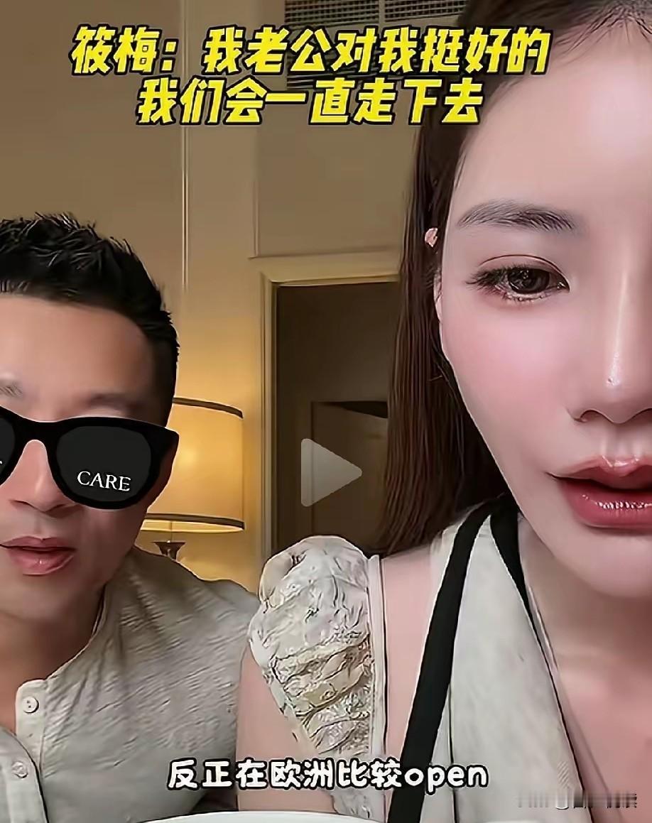 看马筱梅陪汪公子进修看马筱梅参加闺蜜生日宴才发现她才是深入骨髓的聪明马筱