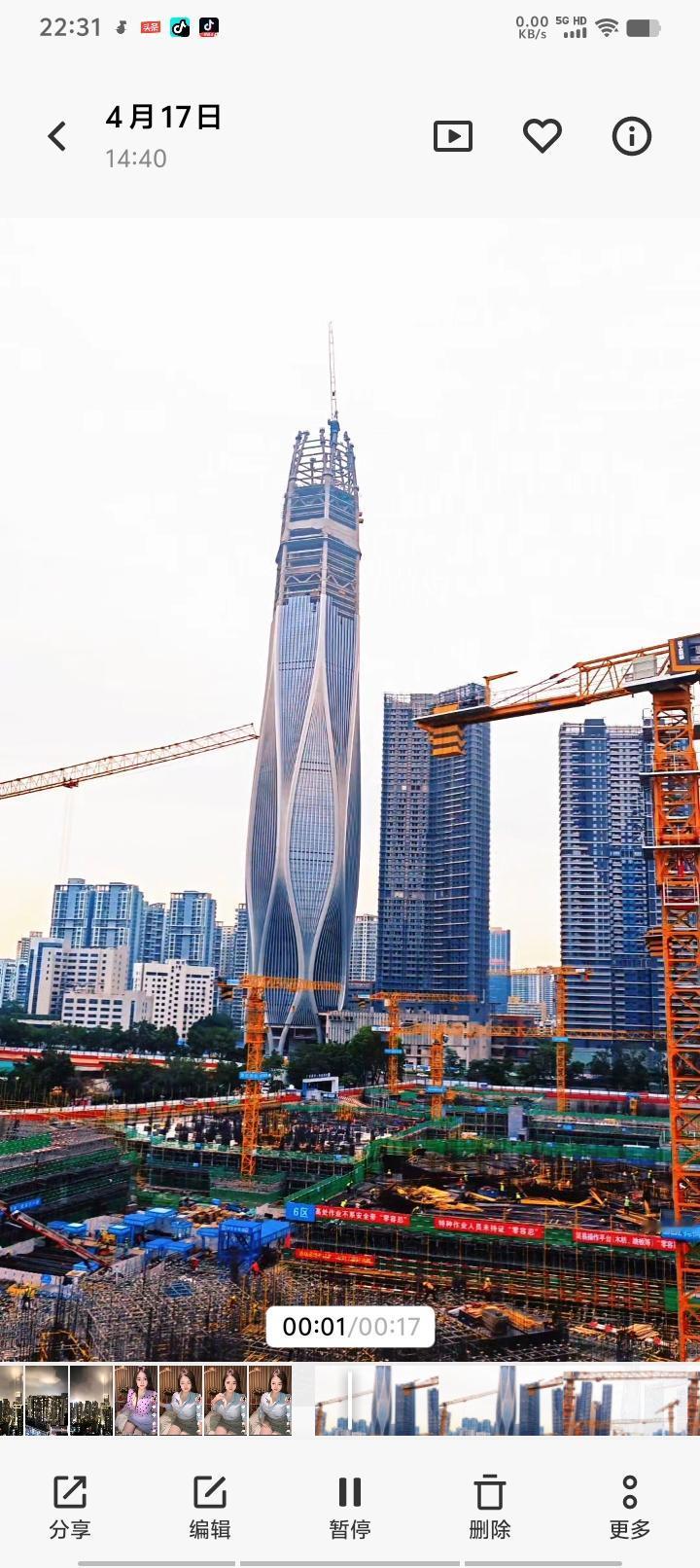 深圳福田这栋在建的最高摩天楼，这外观流畅线条我总觉得在哪里见过。杭州有栋楼叫望潮