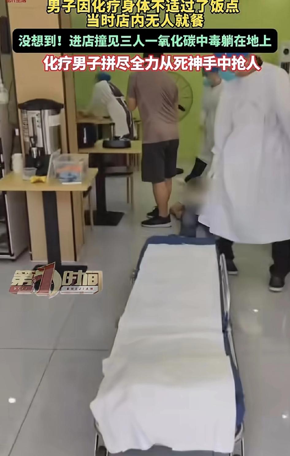 广东佛山一男子刚做完化疗，身体比较虚弱，但是又错过了饭点，来到饭店准备找点吃的，