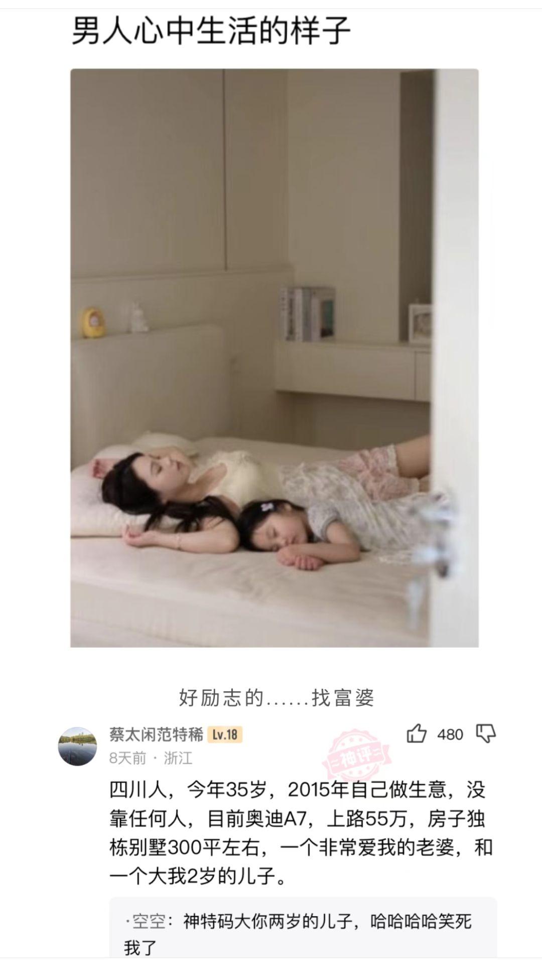 大你两岁的儿子，好励志