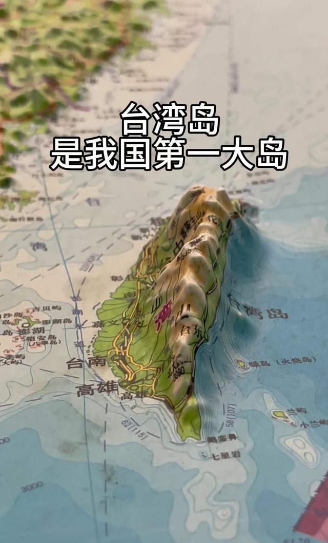 开罗宣言和雅尔塔公告，只说日本将台湾岛归还给中国，并没有说岛上的人怎么办。当时岛