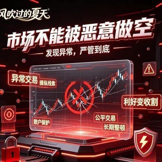 证监会怎么想？管金融的怎么想？自15年以来，十多年了，就是如此。从制度设计开始，