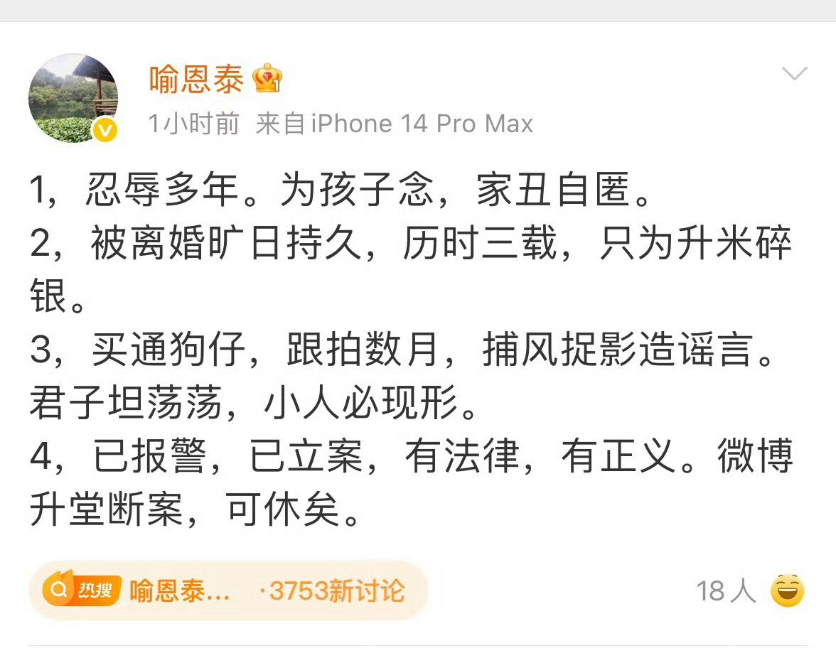 武林外传好看吗？无人关心喻恩泰，大家还是自顾自的接台词！