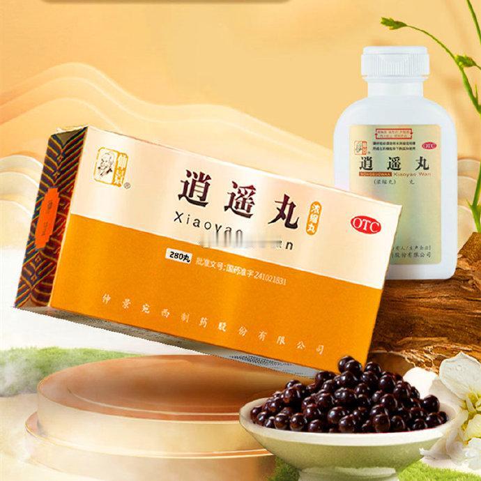 肝气郁结太久，吃逍遥丸伤肝，柴胡舒肝丸伤血，学会这一招 很多人肝气郁结多年，
