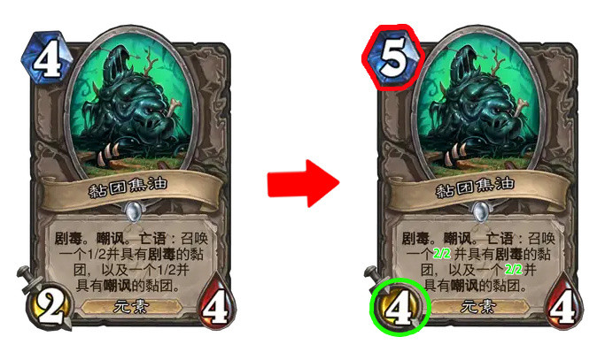 炉石传说平衡补丁前瞻！伊利斯大削！焦油不能套娃了！3月11日上线伊莉斯：所有