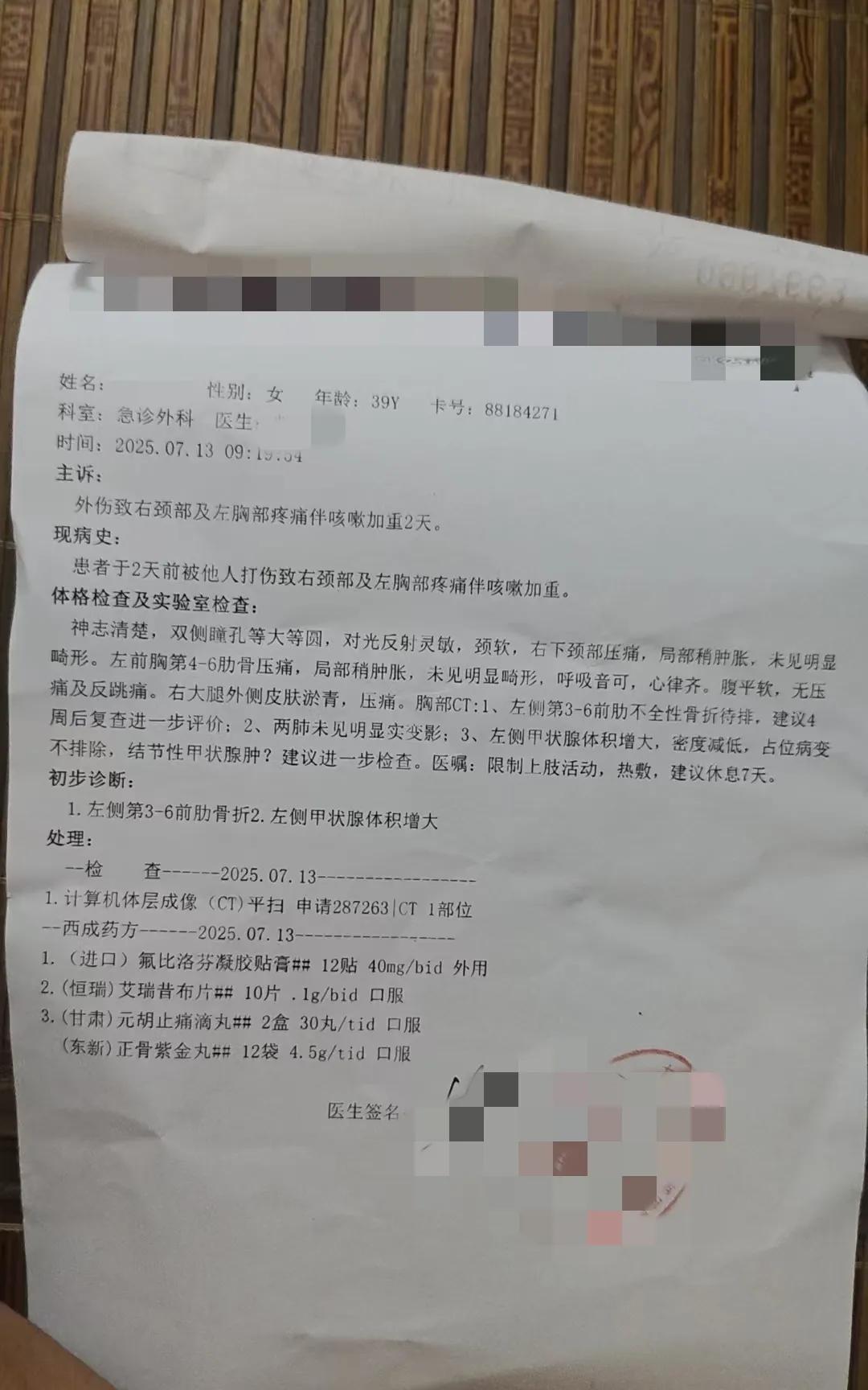 男人到底有多恨自己的老婆，才会下如此狠手？我堂哥堂嫂都是进厂打螺丝的普工，挣钱