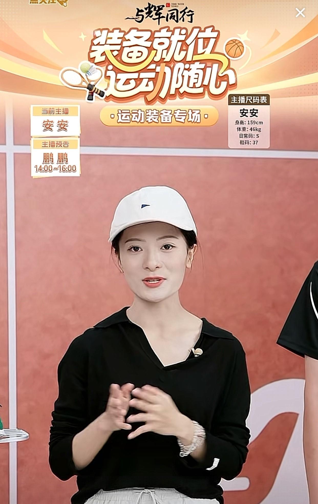 谁能想到开学季的妈妈粉这么给力？截止周五中午12点50分左右彪哥家的直播间一