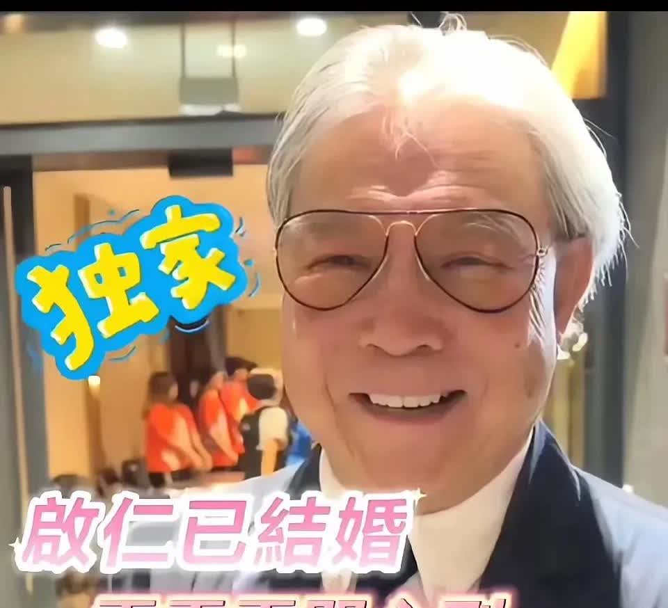 霍启仁和泰国富商女儿南风结婚了，对比郭晶晶，老公公霍震霆更喜欢谁。郭晶晶