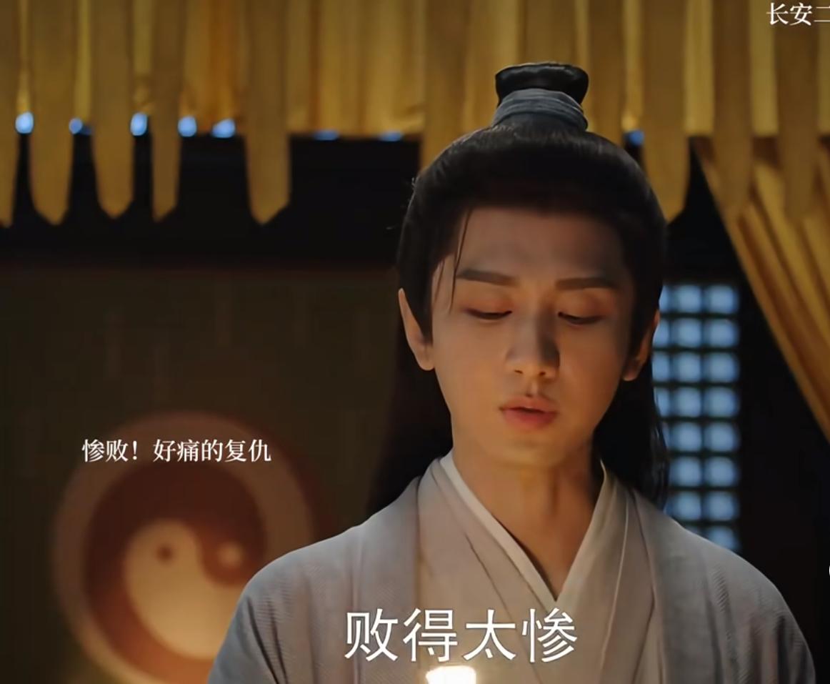 《长安二十四计》：下集更精彩，谢淮安败的太惨！除了谢淮安坚守在城外道观筹谋复仇