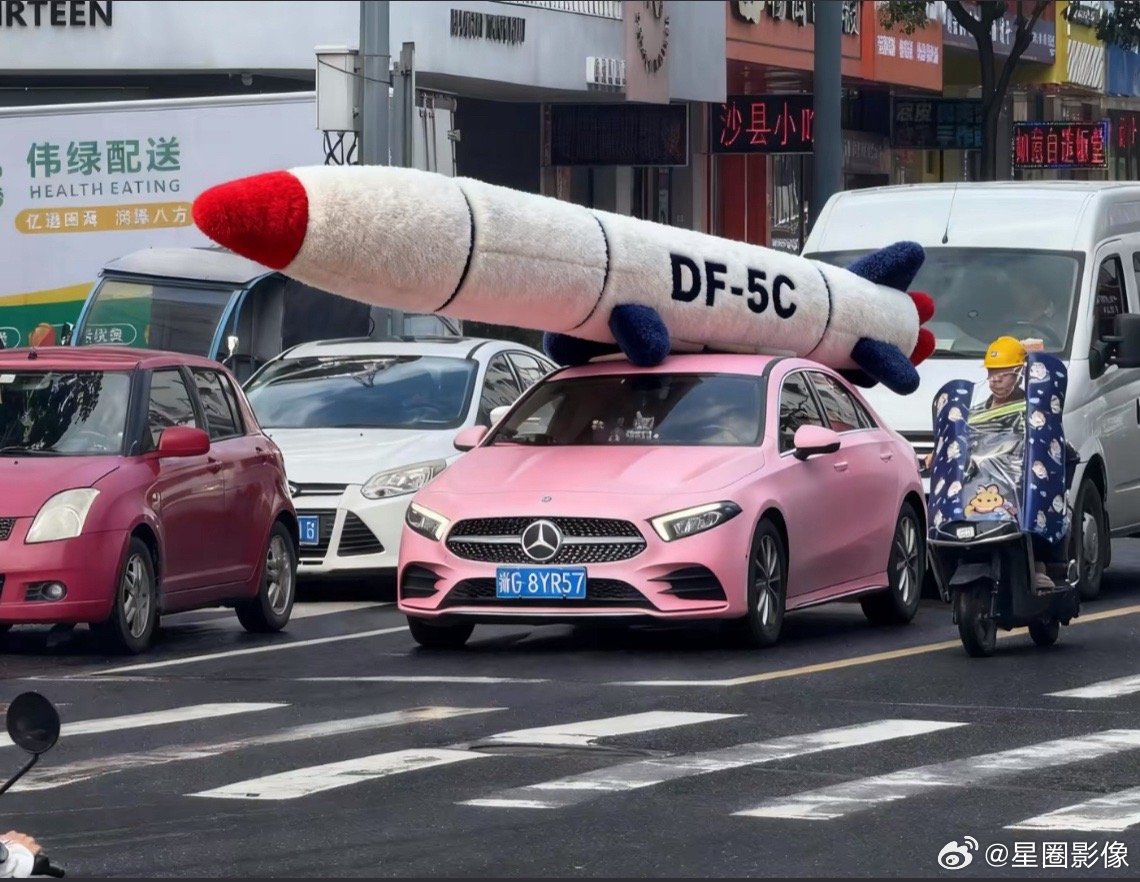 这网友的阅兵后遗症出来了，幻想着出门开车顶着呢东风5C。。。​​​