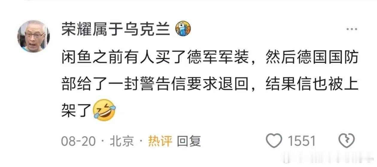 这也太离谱了~​​​