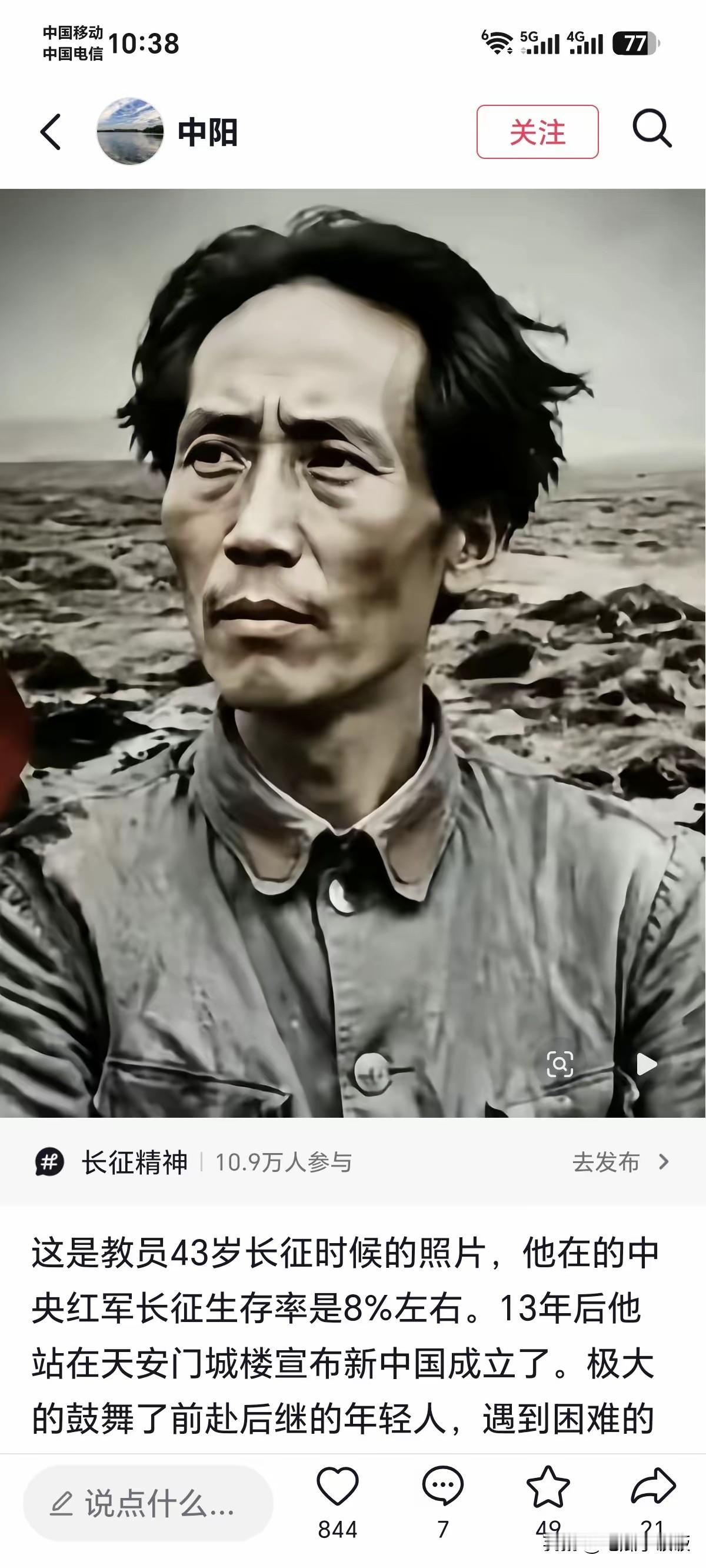 这样看来，于和伟的还原度还是挺高的！我们见惯了他的神采奕奕，却忽略了那段岁月的艰辛和不易。很难想象，