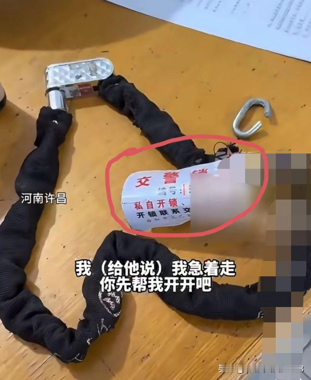 笑不活了！一个为了省200，一个为了挣50，两人合作然后被请进了警局！河