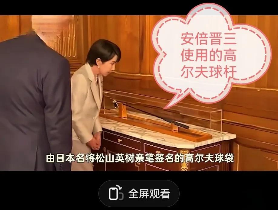 日本也太卑微了，简直让全球人类不敢入目啊！日本选择一个女的当首相，也是对日本的