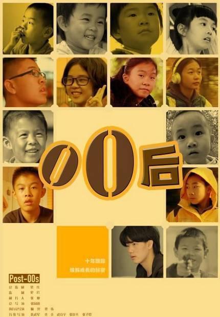 他们花10年跟拍5个孩子, 巨大的反差, 值得每个父母深思!