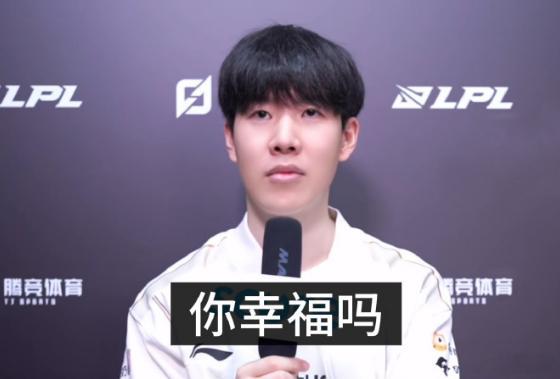 下午让TheSHy赢吧！WE起码还有冒泡赛打，IG要是输了，就什么都没有了[泪奔