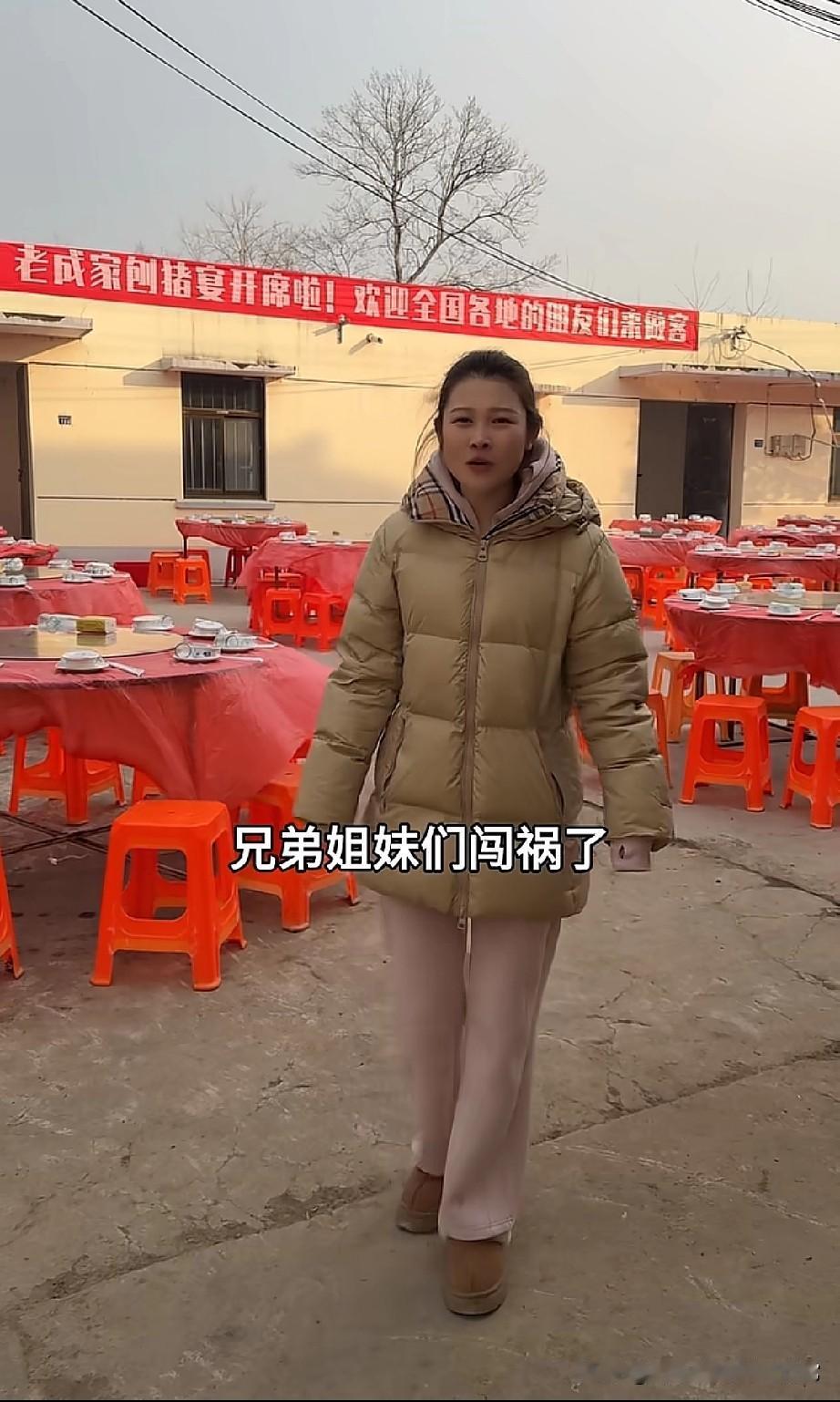 为当网红办百桌刨猪宴，娘家亲戚却集体缺席为了拍视频博眼球当网红，大姐张罗着