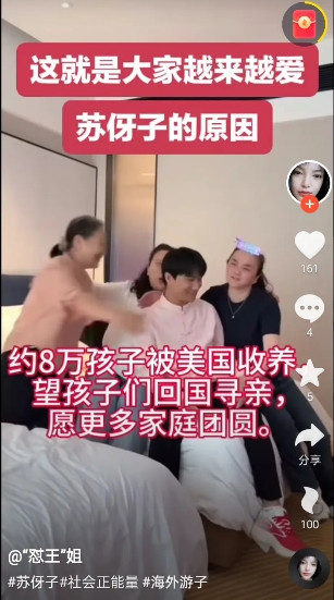 可可姐说:约有8万孩子被美国收养，因为苏伢子的缘故，已经好多个与可可宝贝联系，决
