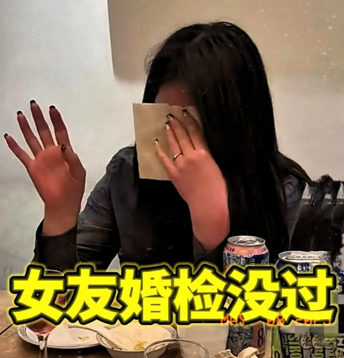 果然女人不能找太漂亮的！跟女友准备五一订婚五金，买好后去婚检，结果五一前夕婚检报