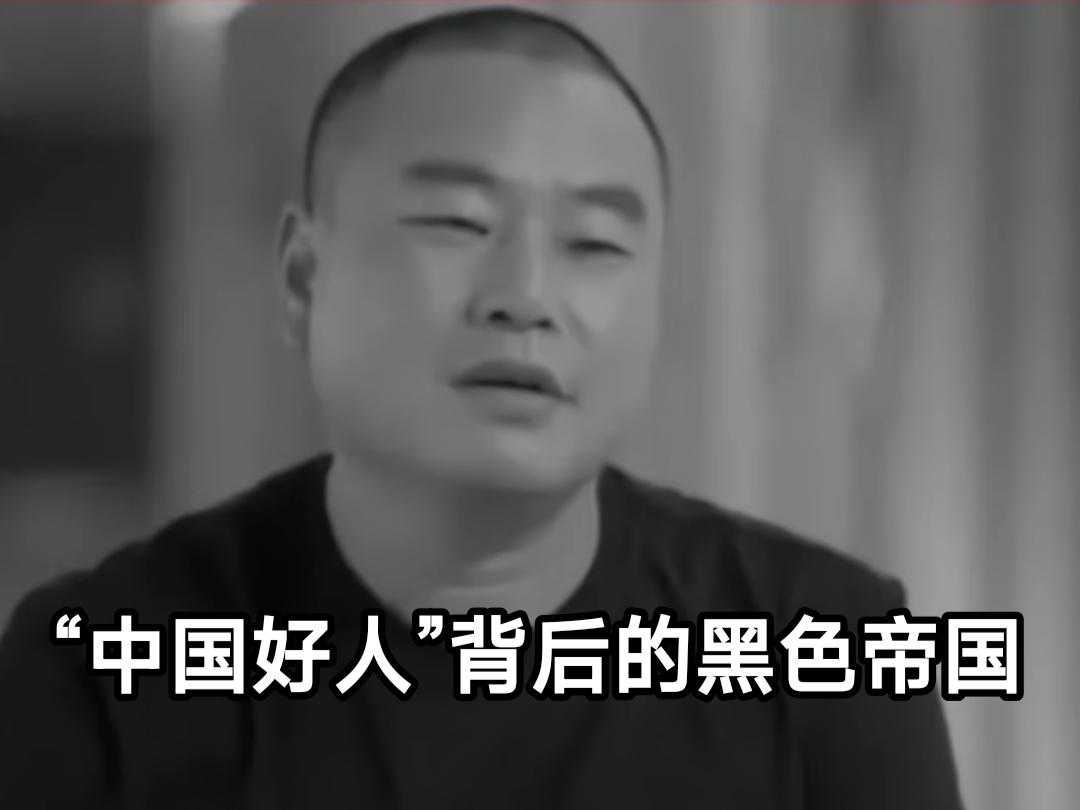 一个村官家的23吨现金，125套房产，126辆豪车，这些数字背后，藏着怎样惊人的