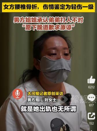 内蒙古，一女子还没离婚，就等不及和其他男人发展关系，丈夫得知后，把妻子暴 打一顿