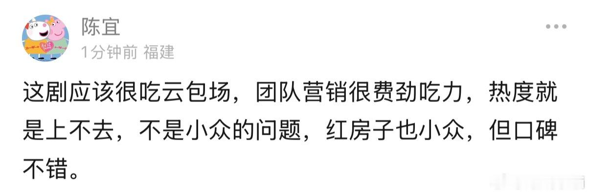 赔钱货[红脸笑]谁这么没眼力，对她有啥期待呢[吐舌头眯眼睛笑]​​​