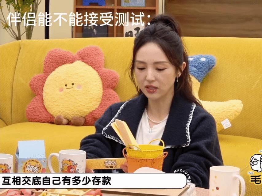 董璇张维伊不知道互相的存款节目里的存款话题意外揭开二人未交底的情况。老人常说过