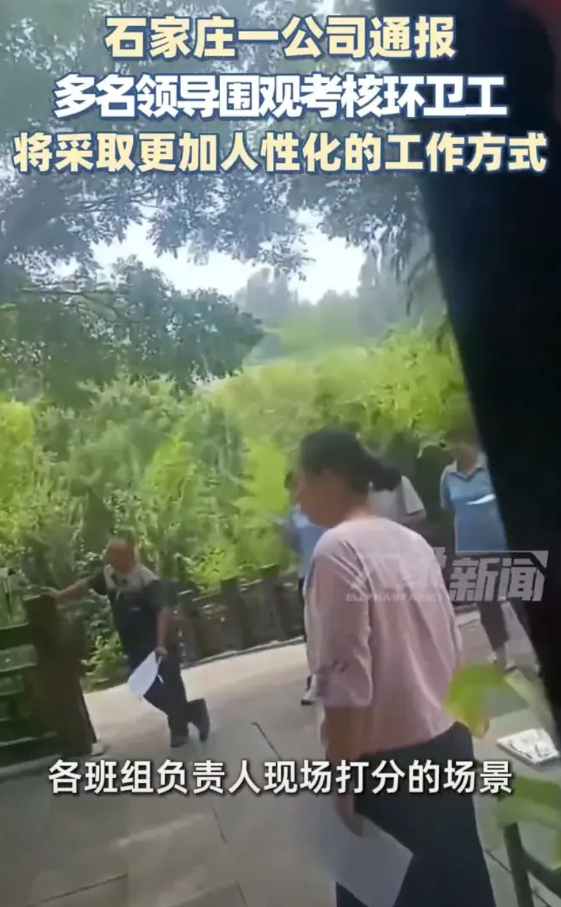 石家庄一公司“压榨”环卫工人，被知名媒体曝光！一环卫工拉了一车垃圾桶在那用力的擦