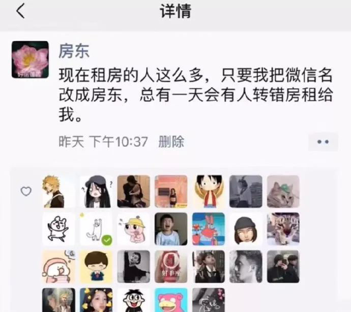 这个想法有点东西​搞笑​​​​