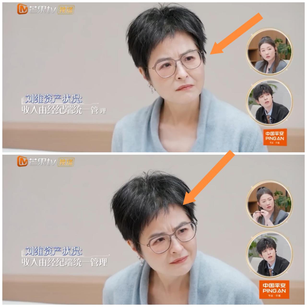 刘维赚的钱都在经纪人手里，完全不管，唐九洲，张泉灵都觉得不可思议。39岁