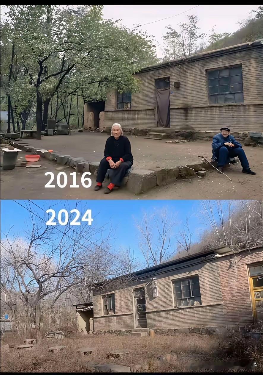2016vs2024年！不得不说，房子还在，人已经不在了！[哭哭][哭哭]